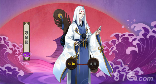 阴阳师妖琴师