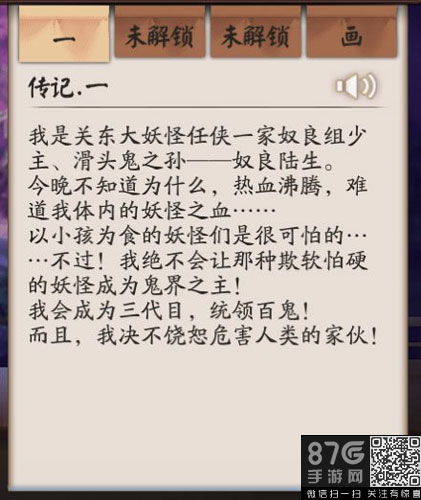 ����ʦū��½������1