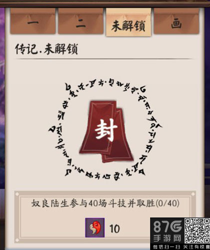 ����ʦū��½������3