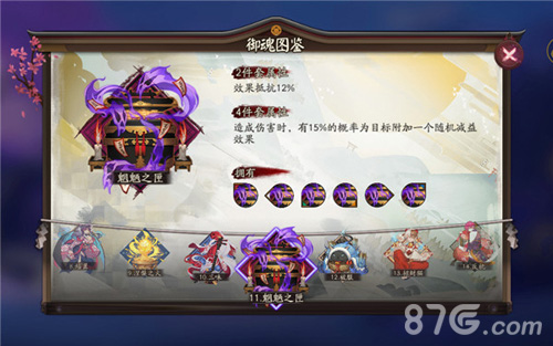 ����ʦ����֮ϻ