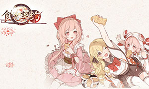 ʳ֮Լ-ʳ֮Լ-ʳ֮Լȫ