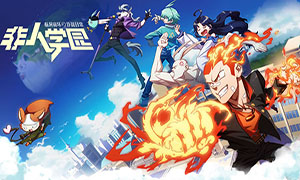 ѧ԰Ӣ-ѧ԰Ϸּ-ѧ԰ǿӢ