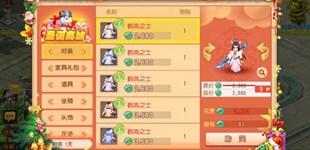 �λ���������ȫ��ʱװ�ǳ� ʥ�������̳Ǿ�ϲ����