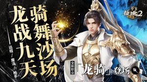 ��ս�ʳ�!����;2���Ρ�������汾������ʽ����