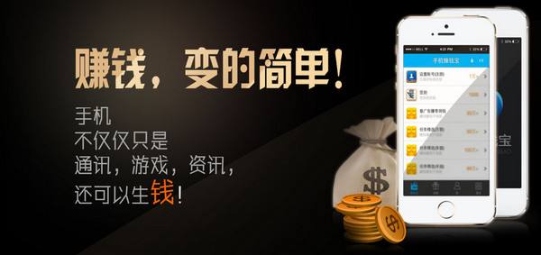 手机赚钱软件一天能赚50吗