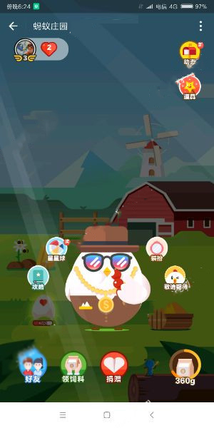 �ֻ�֧��������ׯ԰��ΪС�����·���Χ���ľ����������