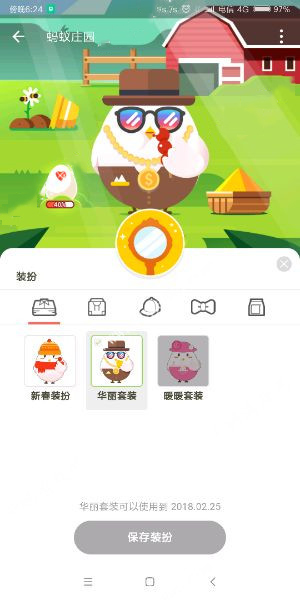 �ֻ�֧��������ׯ԰��ΪС�����·���Χ���ľ����������