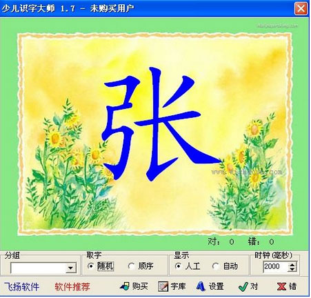 �ٶ�ʶ�ִ�ʦ