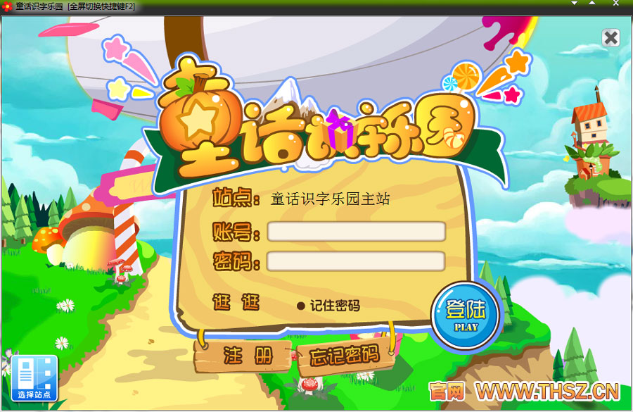 ͯ��ʶ����԰