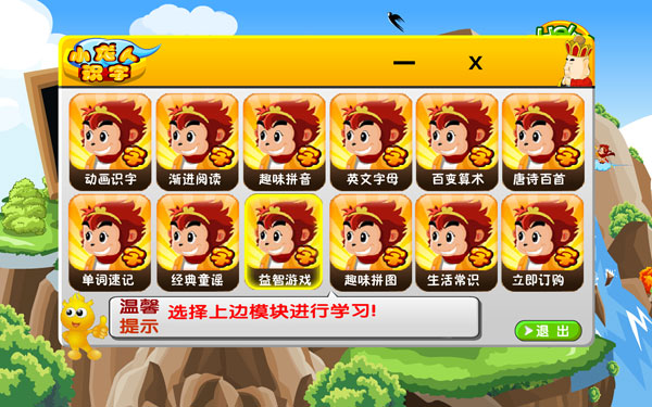 С����ʶ������