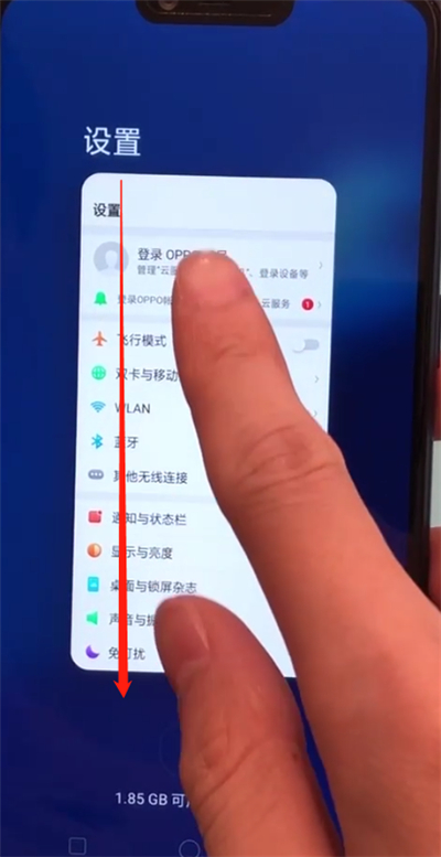 oppoa5�н��з����ľ��巽������