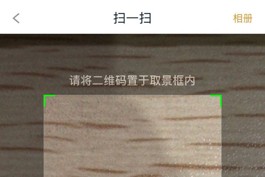 �Ͱ���ʹ��ɨ�븶�ľ��岽�����