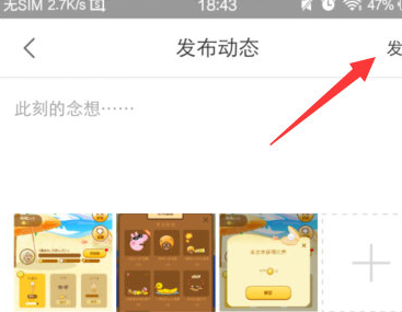 ����APP�з�����̬�ľ��岽�轲��