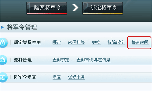 ���׽�����APP���н��Ĳ�������