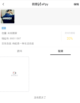 ����APPɾ��Ƶ�Ĳ������轲��