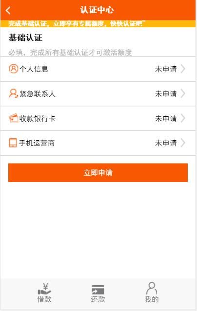 ͨ������תAPP���д���Ĳ�������