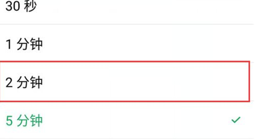 努比亚X设置休眠时间的具体操作流程