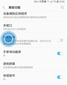 ����a9s�нس�ͼ�ľ������̽���