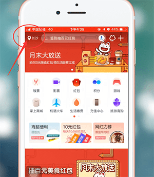 ��������app�и��Ķ�λ�ľ���������̽���