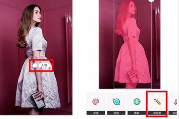 马卡龙玩图中抠图的具体操作流程介绍