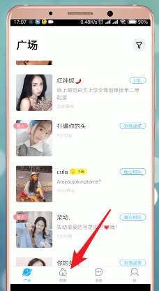 ���app�д�������ľ������̽���