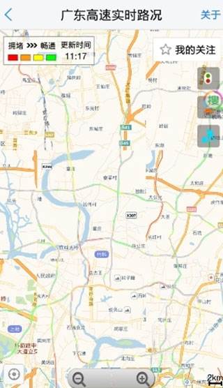 �ż�APP�鿴·���Ĳ������̽���