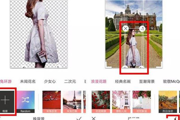 马卡龙玩图中抠图的具体操作流程介绍