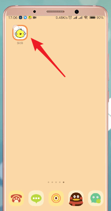 ���app�д�������ľ������̽���