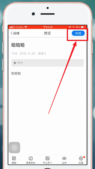 ��ƪ���������ֵ���ϸ�������̽���