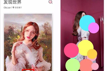 马卡龙玩图中抠图的具体操作流程介绍