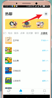 ���app�д�������ľ������̽���