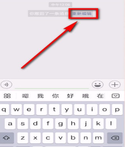 ΢���в鿴�Լ��ѳ�����Ϣ�ľ����������