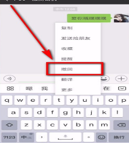 ΢���в鿴�Լ��ѳ�����Ϣ�ľ����������