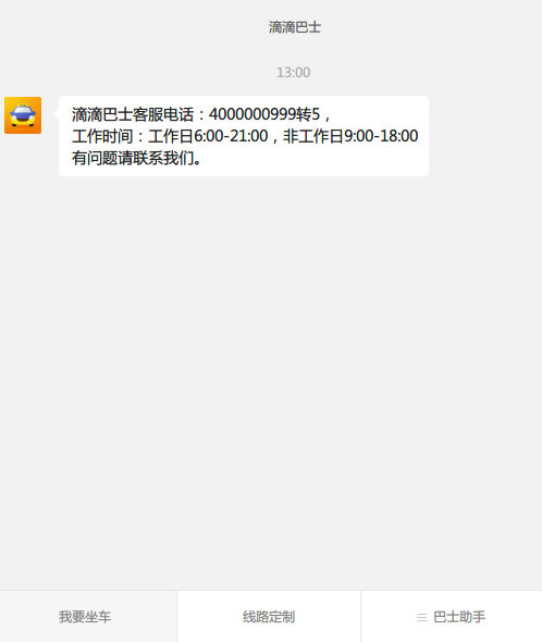 �εΰ�ʿ�г˳�����ϸ��������