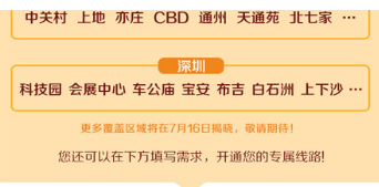 �εΰ�ʿ�г˳�����ϸ��������