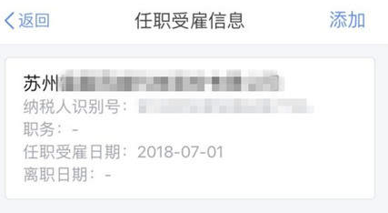 ��������˰APPע�����У��������취