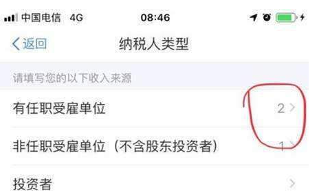 ��������˰APPע�����У��������취