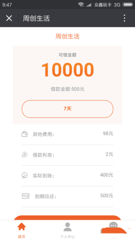 �ܴ�����