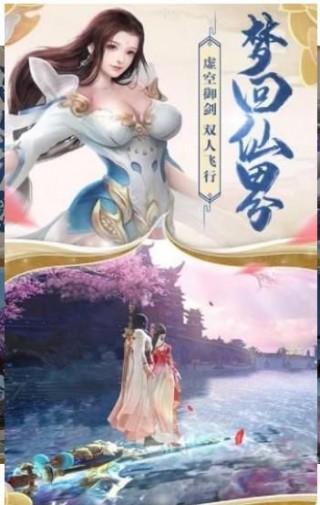 剑斩天行录 剑斩天行录