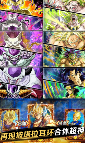 魔星狂点 魔星狂点