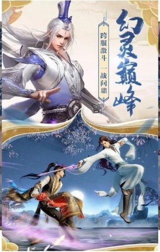 剑斩天行录 剑斩天行录