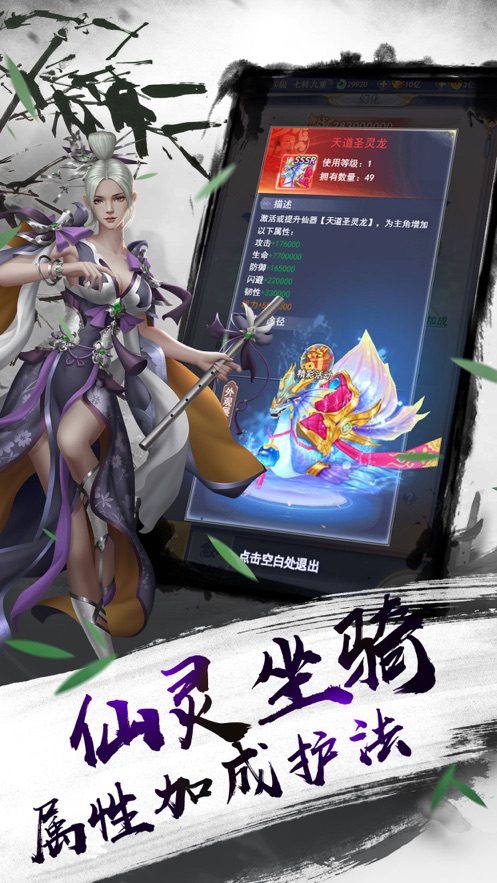 山海问情决 山海问情决