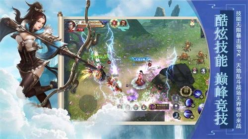 龙行九天 龙行九天