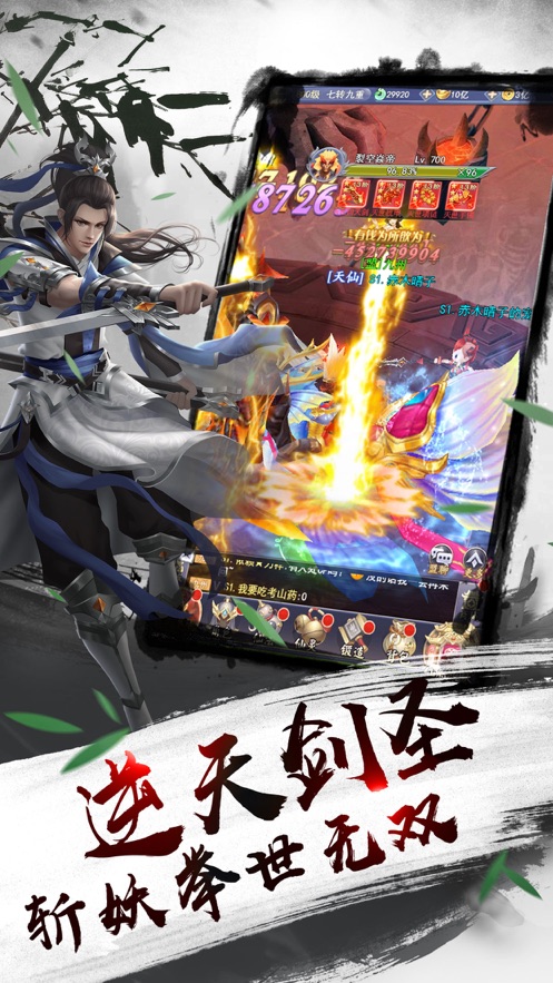 山海问情决 山海问情决