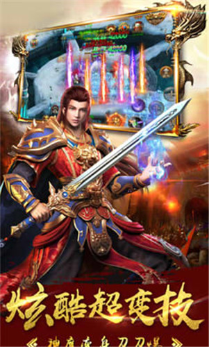 斩神屠魔 斩神屠魔