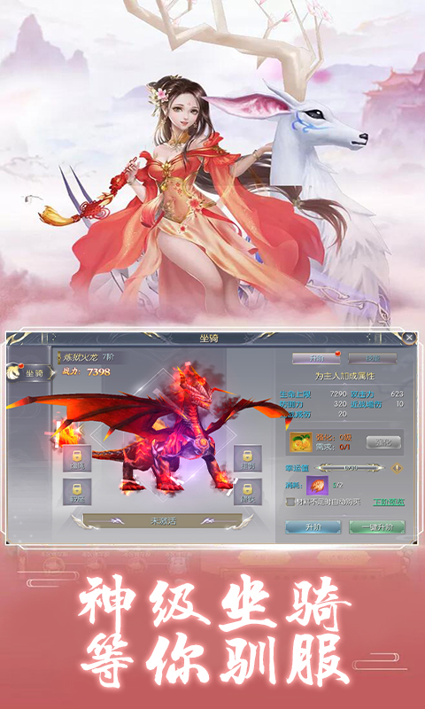 逆转九霄 逆转九霄