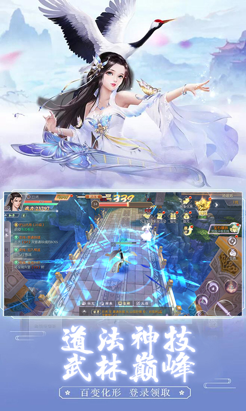 逆转九霄 逆转九霄