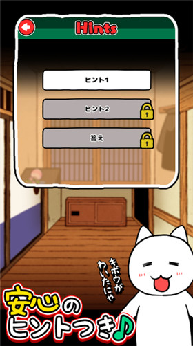 猫与秘宝 猫与秘宝