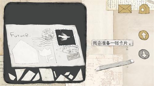 远方的故事 远方的故事