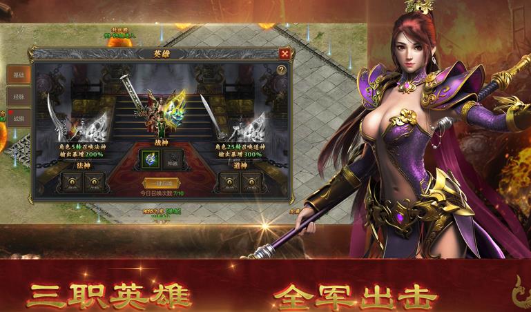 酒域神途 酒域神途